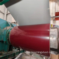 Prepainted Galvanized Steel Coil